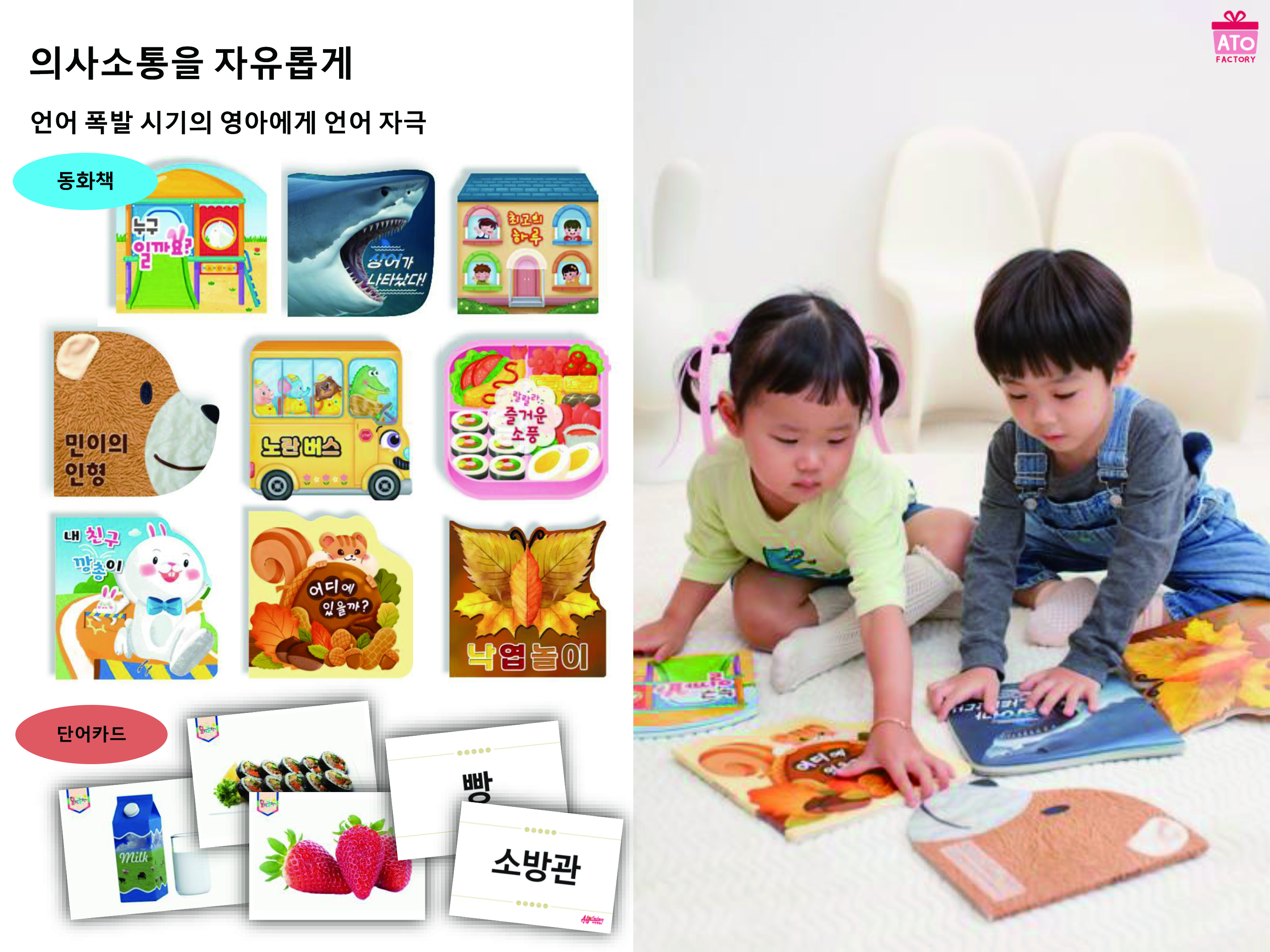 2026_물음표느낌표. PPT-9.jpg